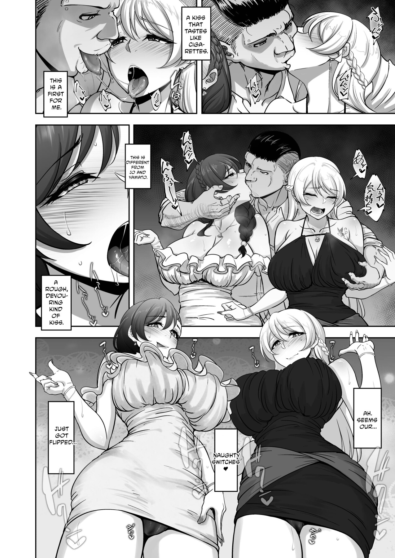 Hentai Manga Comic-THE SEX RECORDS OF ERI AND NOZOMI 6-Read-10